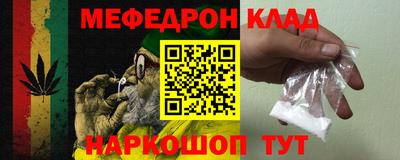 ешки Волжский