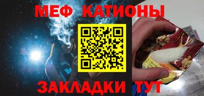 бутират Балашиха