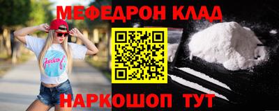 mdma Балаково