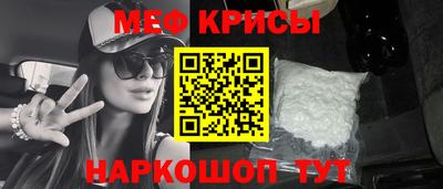 ешки Волжский