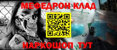 бутират Балашиха