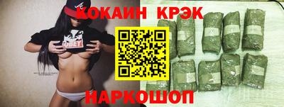 MESCALINE Волгодонск