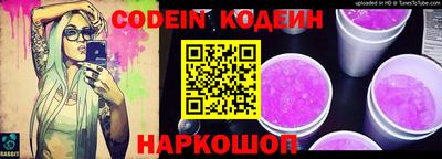 MESCALINE Волгодонск