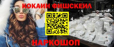 наркотики Абакан