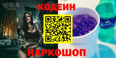 синтетический гашиш Абинск