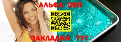 наркотики Абакан