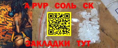 ешки Волжский