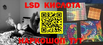 MESCALINE Волгодонск