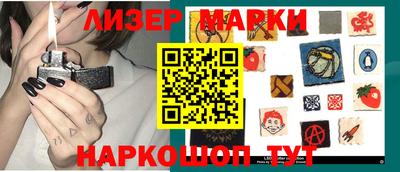 бутират Балашиха