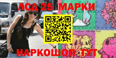 синтетический гашиш Абинск