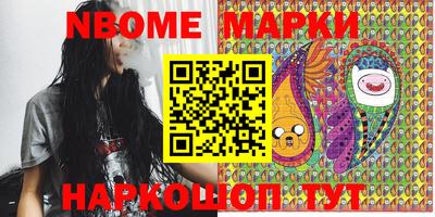 каннабис Балахна