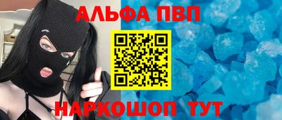 бутират Балашиха