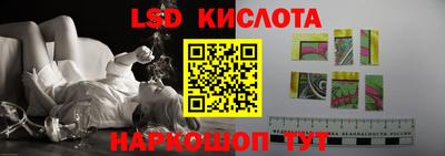 MESCALINE Волгодонск