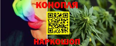 MESCALINE Волгодонск