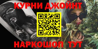 MESCALINE Волгодонск