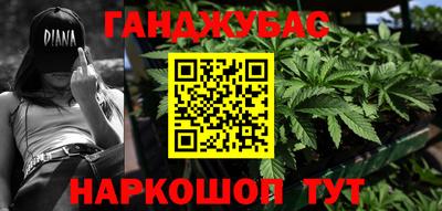 MESCALINE Волгодонск