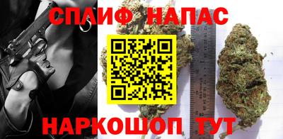 синтетический гашиш Абинск