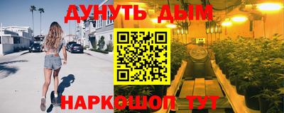 бутират Балашиха