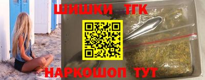 MESCALINE Волгодонск