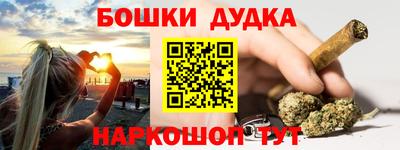 синтетический гашиш Абинск
