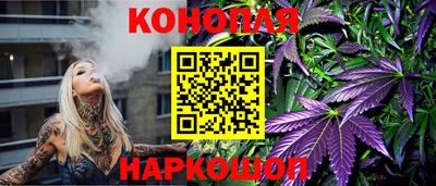синтетический гашиш Абинск