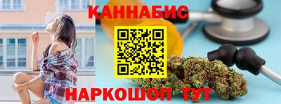 бутират Балашиха