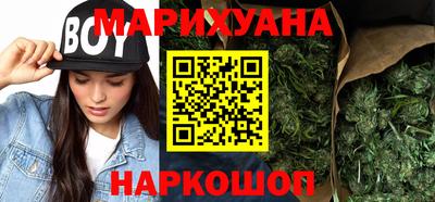 синтетический гашиш Абинск
