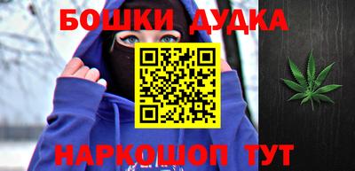 каннабис Балахна