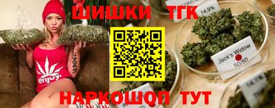 бутират Балашиха