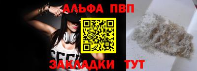 амфетамин Азнакаево
