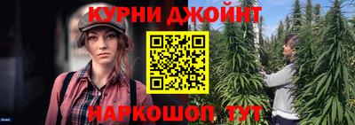 MESCALINE Волгодонск