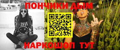 наркотики Абакан