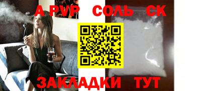 хмурый Волжск