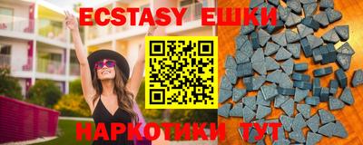 MESCALINE Волгодонск