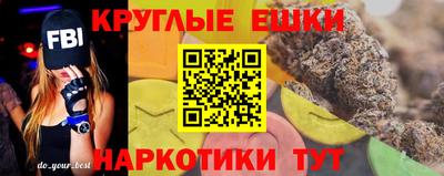 наркотики Абакан