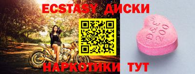 бутират Балашиха