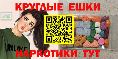 MESCALINE Волгодонск