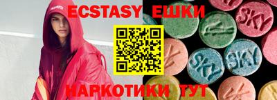 ешки Волжский