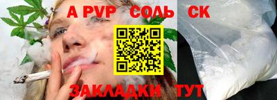 хмурый Волжск