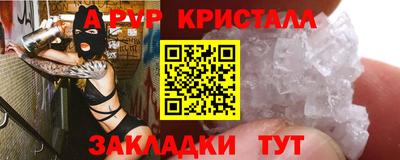 MESCALINE Волгодонск