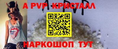 mdpv Берёзовский
