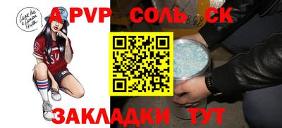 дживик Беслан