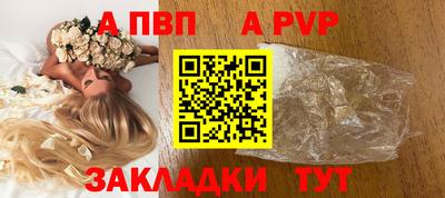 бутират Балашиха