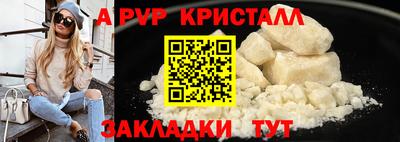 mdma Балаково