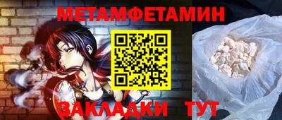 наркотики Абакан