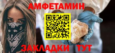 ешки Волжский