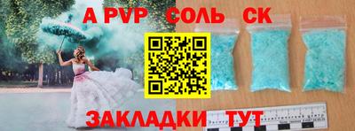 наркотики Абакан