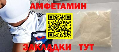 ешки Волжский