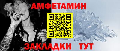 MESCALINE Волгодонск