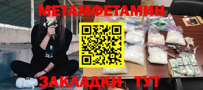 MDMA Азнакаево
